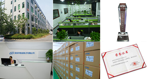 深圳市智成電子有限公司場景全貌，實力雄厚、品牌保證，代理日本TDK，村田muRata，臺灣HEC禾伸堂，村田電容、村田電感、村田蜂鳴器