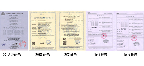 智成電子各項榮譽證書展示-智成電子代理產品PDC信昌，美國Johanson等品牌,主營貼片電容、貼片電感、蜂鳴器、濾波器、高壓貼片電容、村田濾波器、村田磁珠